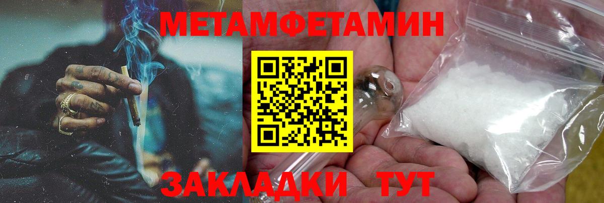 Нефтеюганск  АМФЕТАМИН  Вход с VPN  Амфетамин 98% 