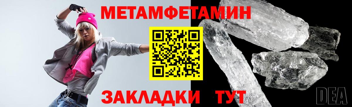 Кодеин  Каннабис  Нефтеюганск  LSD-25  Меф МЯУ МЯУ   ГАШИШ  Вход с VPN  Alpha-PVP СОЛЬ кристаллы 