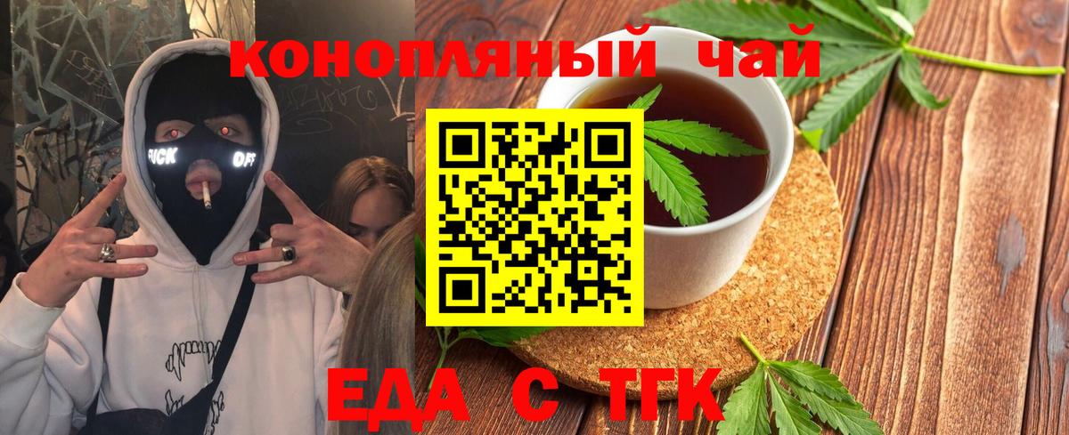 Нефтеюганск  Canna-Cookies марихуана  Вход с VPN 