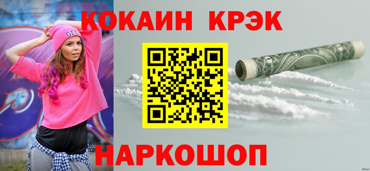КОКАИН Боливия  КОКАИН  Вход с VPN  Нефтеюганск  Кокаин VHQ 