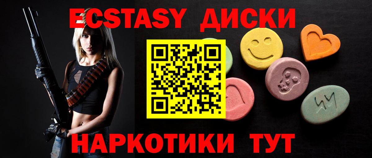 маркетплейс как зайти  Вход с VPN  Ecstasy Дубай  ОМГ ОМГ рабочий сайт  Экстази DUBAI  Нефтеюганск  Экстази 