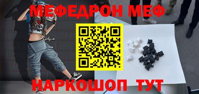 таблы Бугуруслан