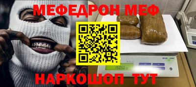 таблы Бугуруслан