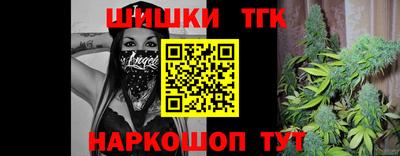 таблы Бугуруслан