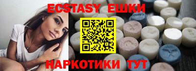 таблы Бугуруслан