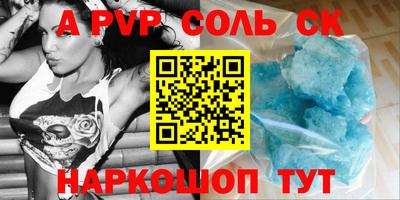 mdpv Бузулук