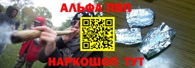 mdpv Бузулук