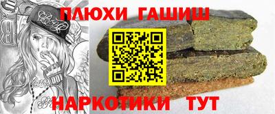 таблы Бугуруслан