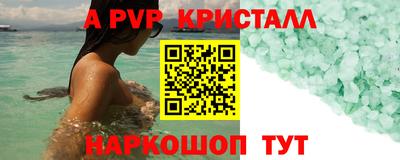 PSILOCYBIN Когалым