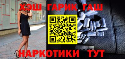 таблы Бугуруслан