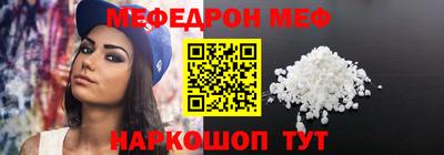 mdpv Бузулук