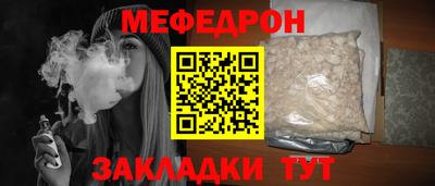 таблы Бугуруслан