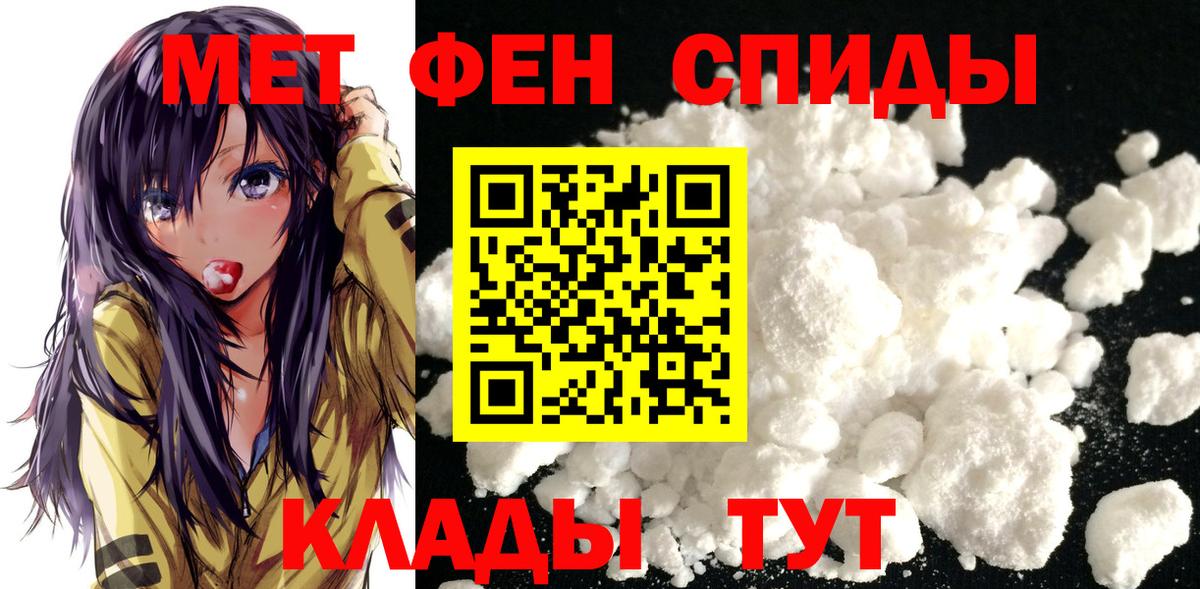 Метамфетамин  Метамфетамин Декстрометамфетамин 99.9%  Вход с VPN  Нефтеюганск  Метамфетамин Декстрометамфетамин 99.9% 