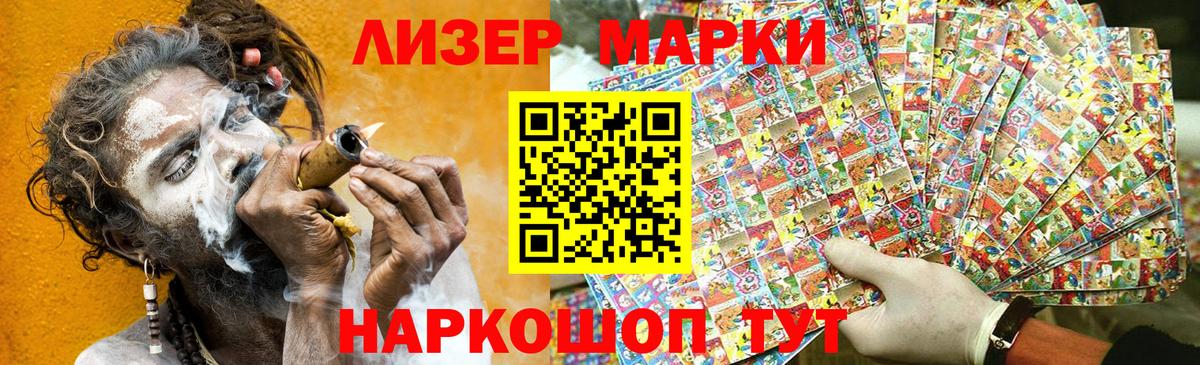 Марки NBOMe  Марки N-bome 1,5мг  Марки N-bome 1,5мг  Вход с VPN  Нефтеюганск 