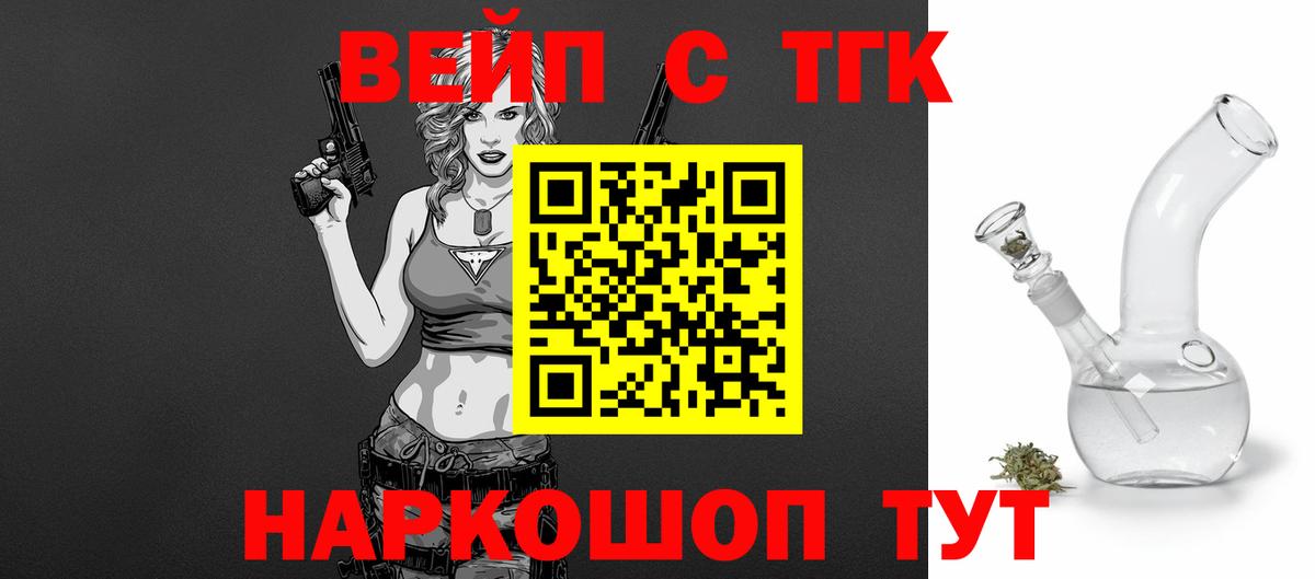 Дистиллят ТГК THC oil Нефтеюганск