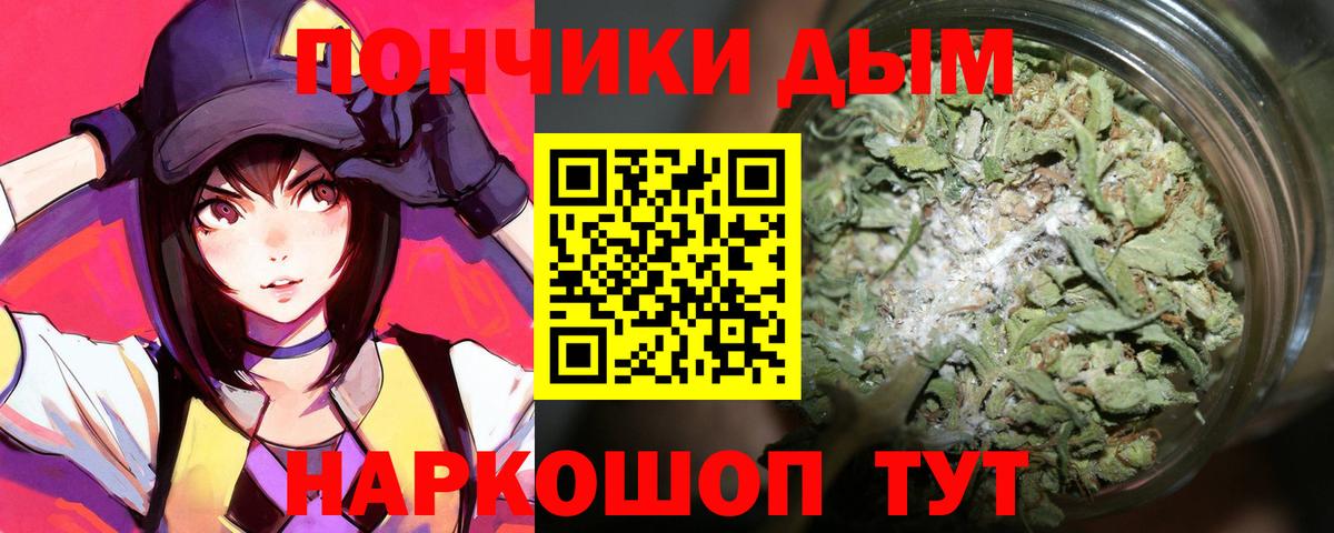 Нефтеюганск  Каннабис Ganja  Бошки марихуана гибрид  Канабис семена  Конопля MAZAR  Вход с VPN 