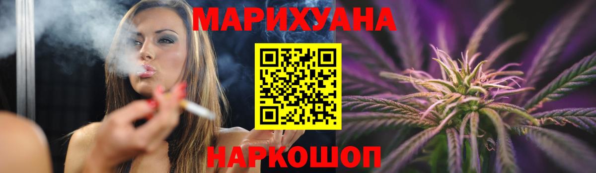 Шишки марихуана план Нефтеюганск